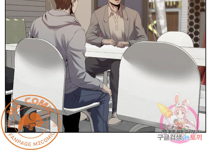 Cấp Độ Của Tôi Là Cao Nhất: Chapter 14