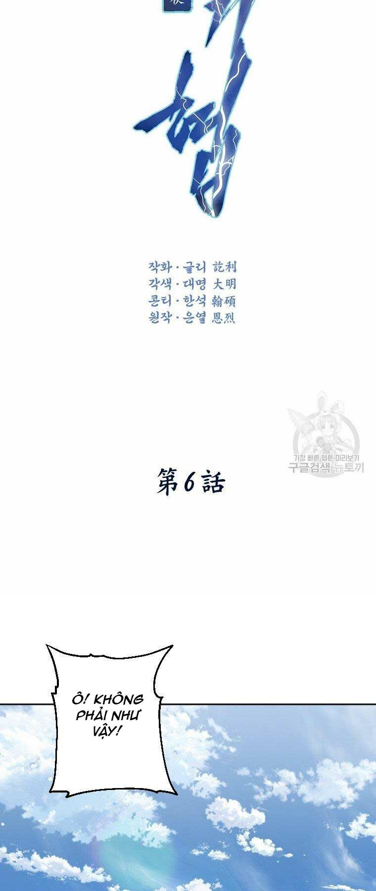 Thời Đại Hoàng Kim Của Thiên Kiếm: Chapter 6