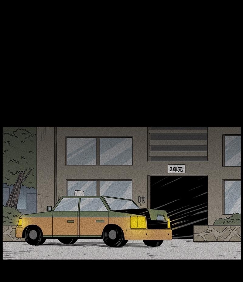 Chuyện Lạ Đêm Khuya: Chapter 22