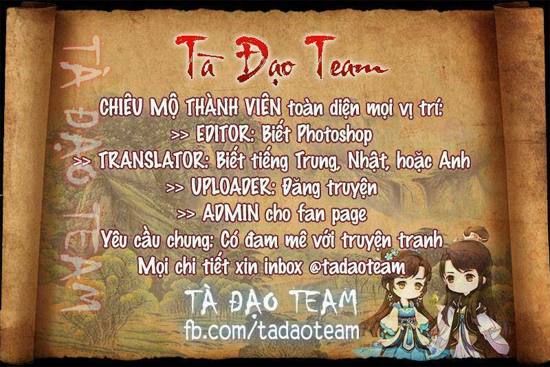 Cẩm Tú Vị Ương: Chapter 26