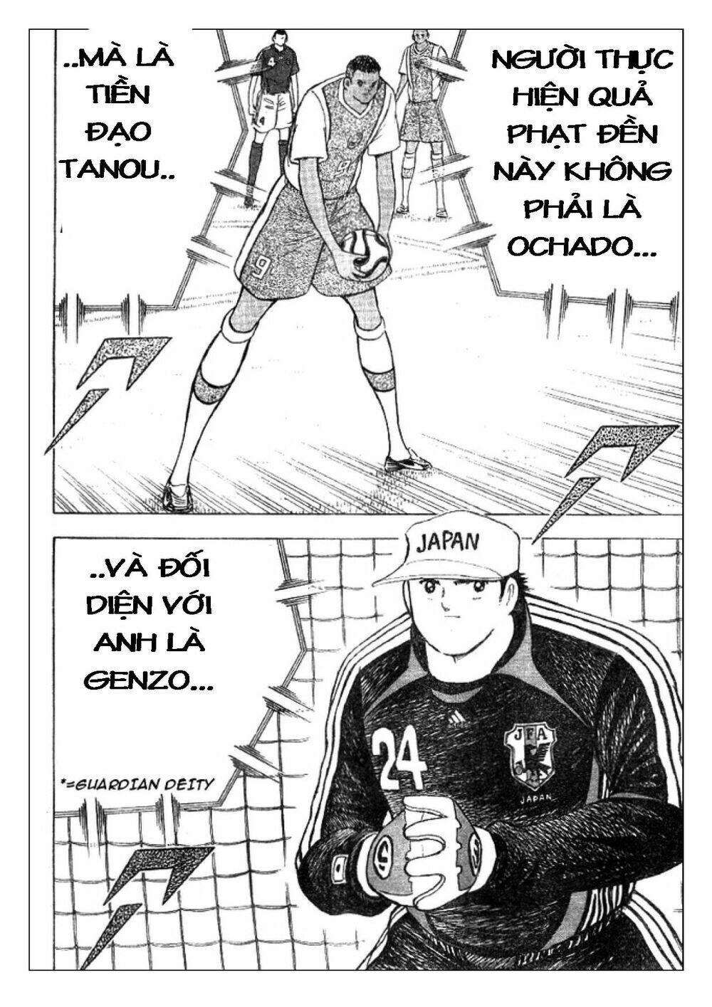 Captain Tsubasa: Golden 23: Chapter 40
