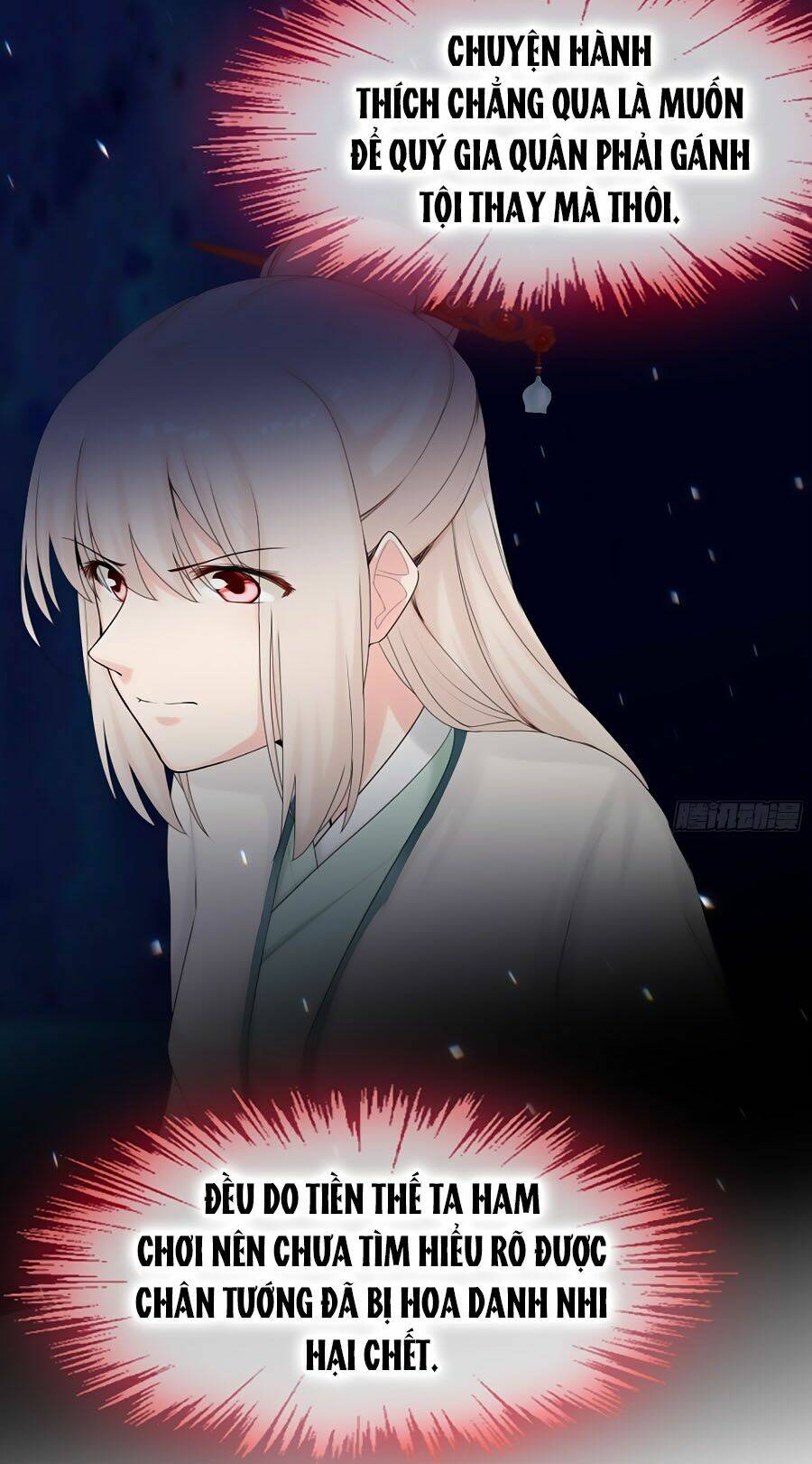 Tận Kiển Minh Thần: Chapter 12