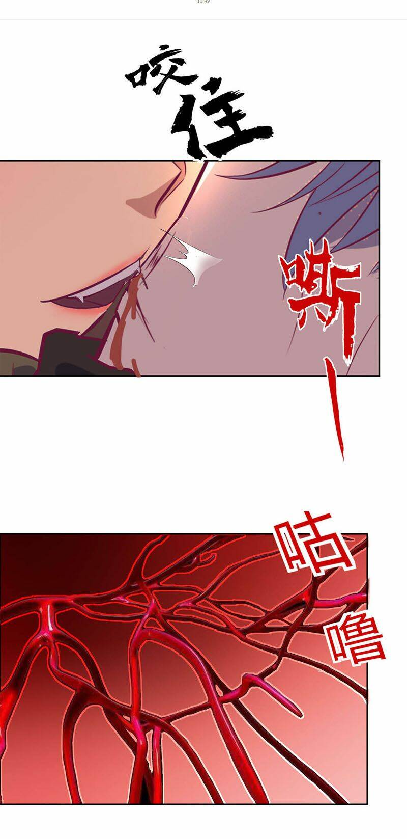 Thanh Đế Truyện: Chapter 4