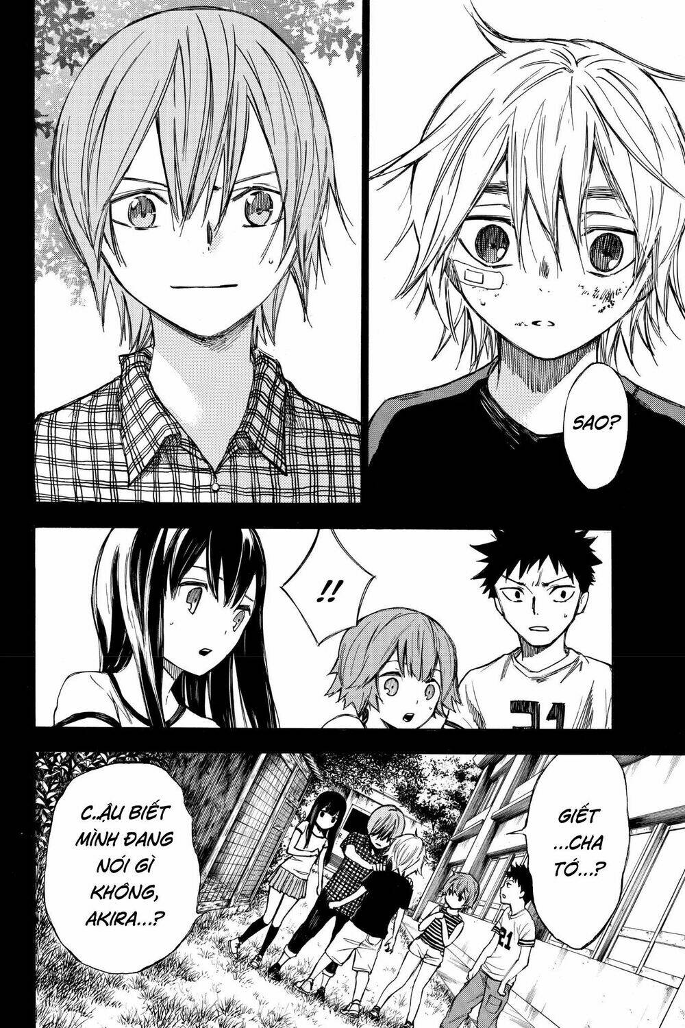 Hone Ga Kusaru Made: Chapter 21