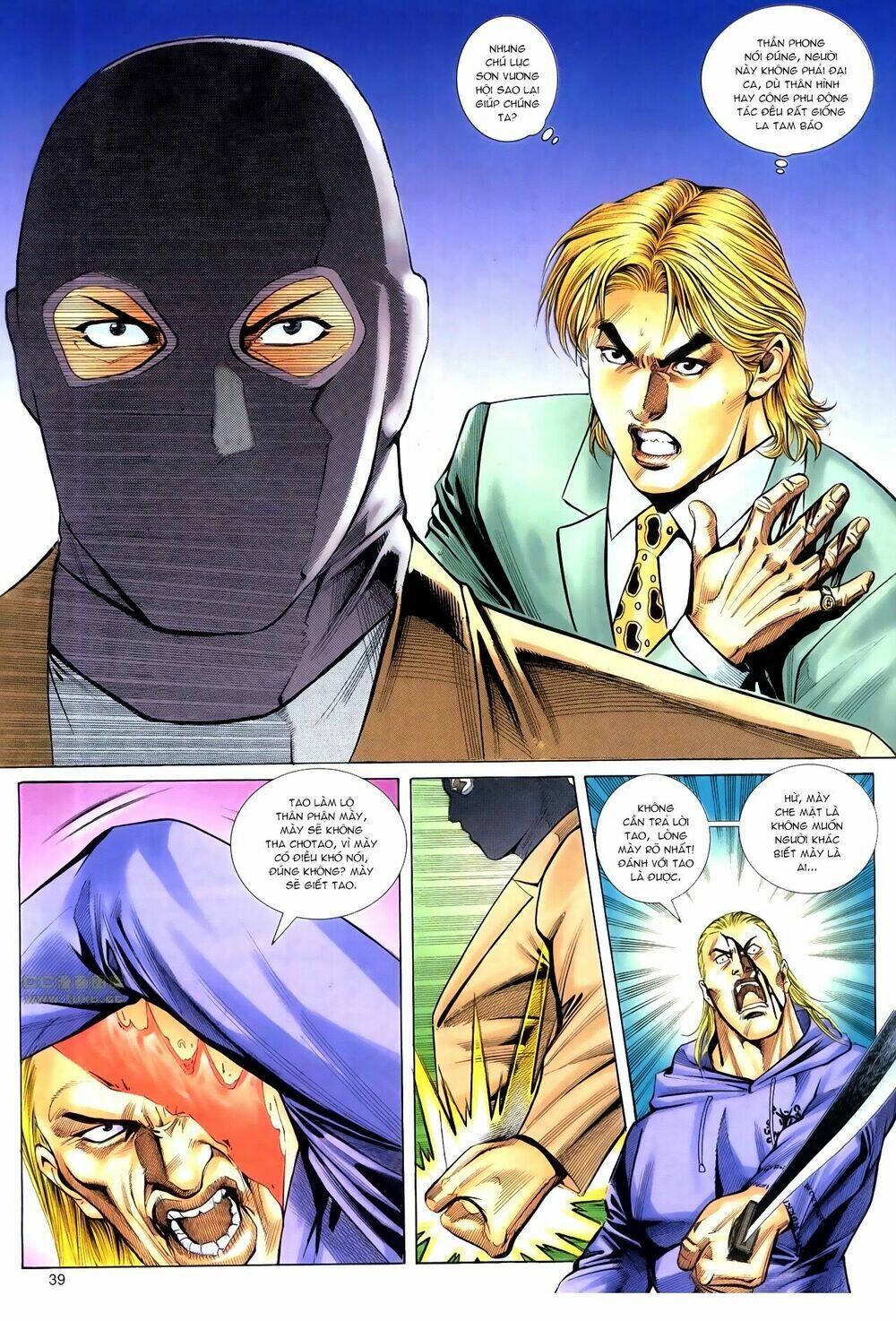 Hồ Sơ Xã Hội Đen: Chapter 30