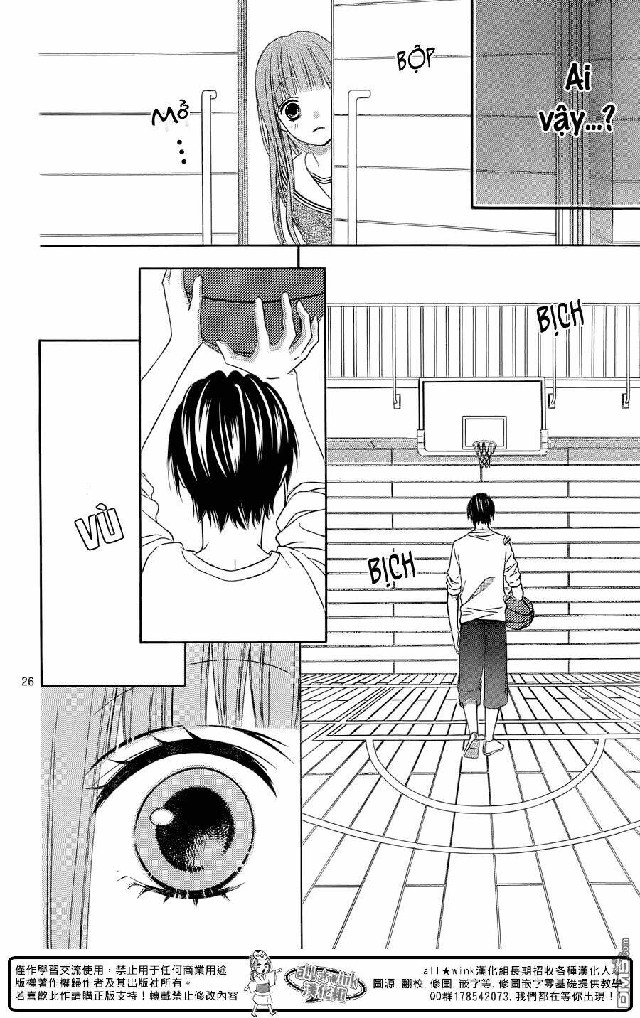 Tsubasa To Hotaru: Chapter 17