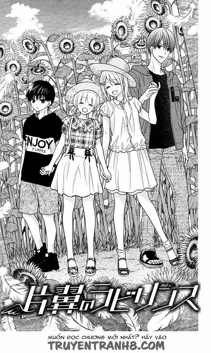 Henyoku No Labyrinth: Chapter 54