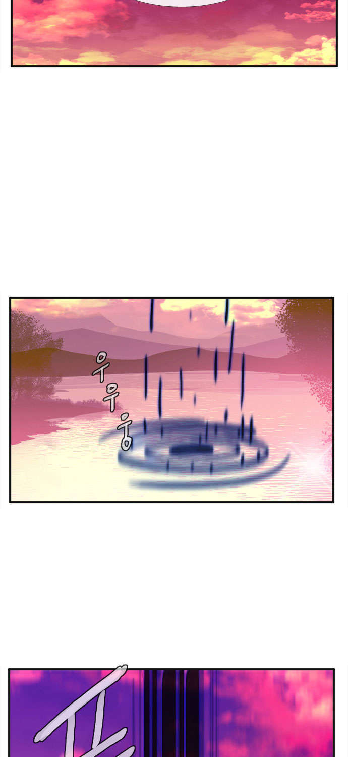 Flow: Chapter 65