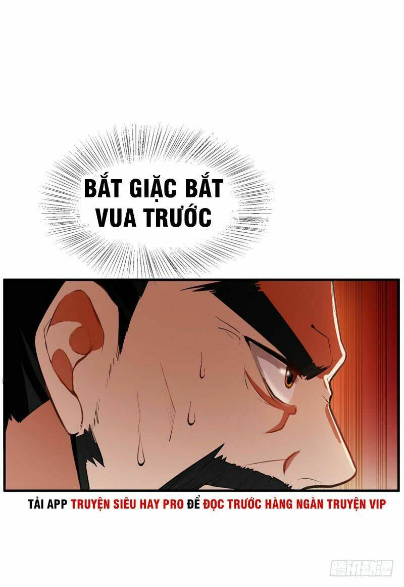 Yêu Giả Vi Vương: Chapter 57