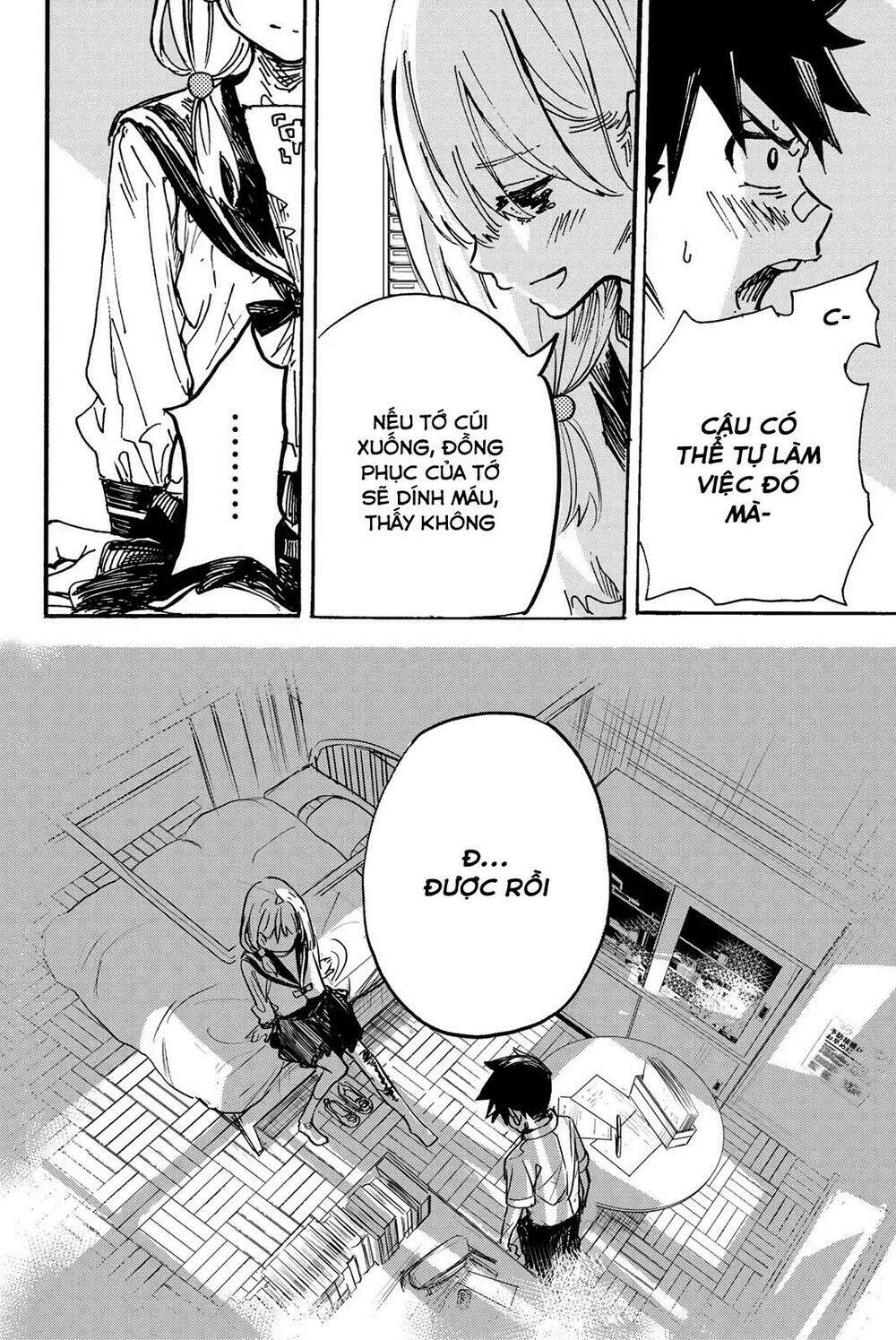 Does She Like Me?: Chapter 1