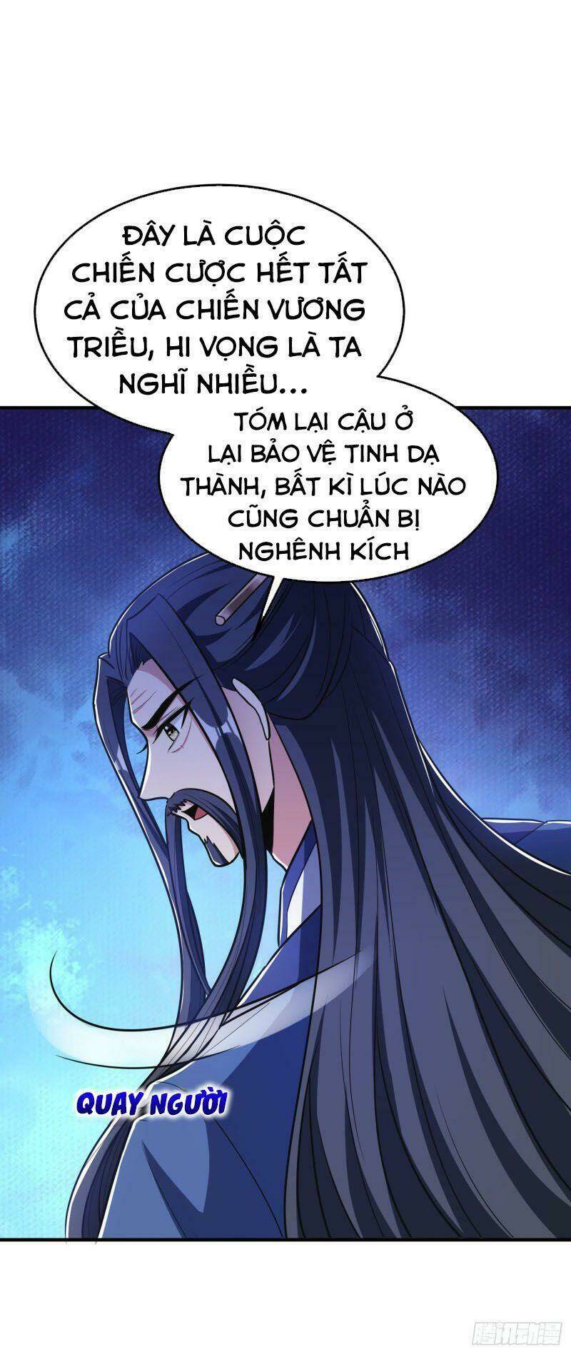 Yêu Giả Vi Vương: Chapter 162