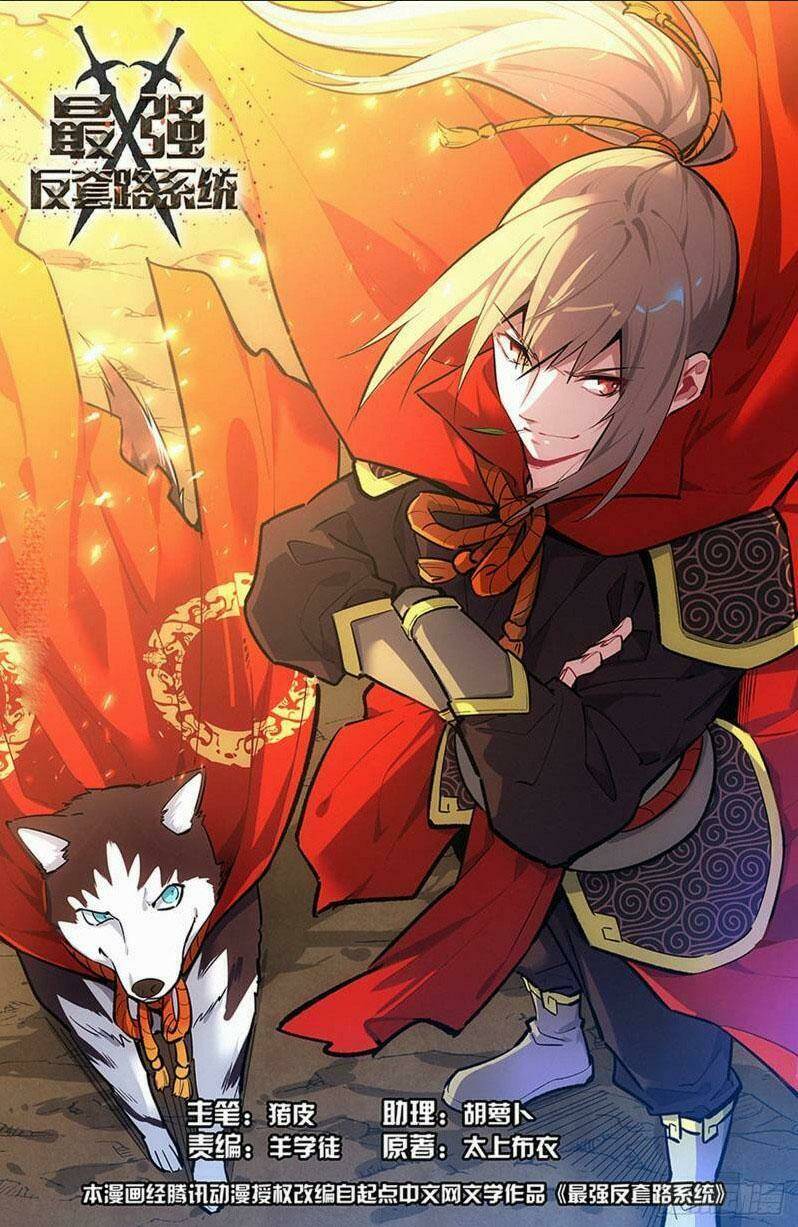 Tối Cường Phản Sáo Lộ Hệ Thống: Chapter 227