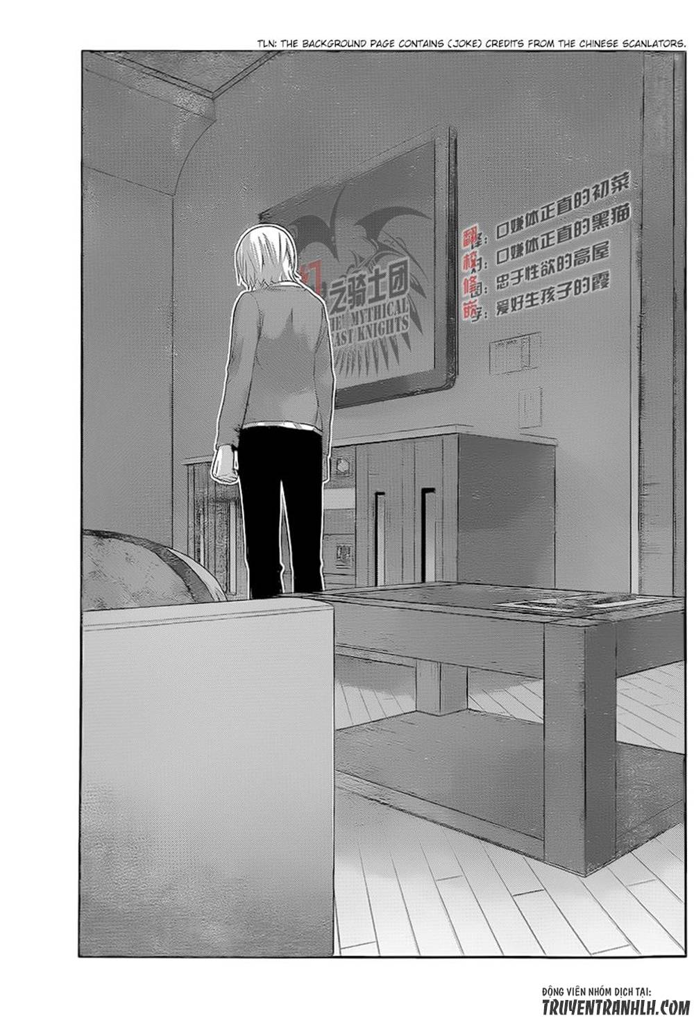 Gokukoku No Brynhildr: Chapter 131