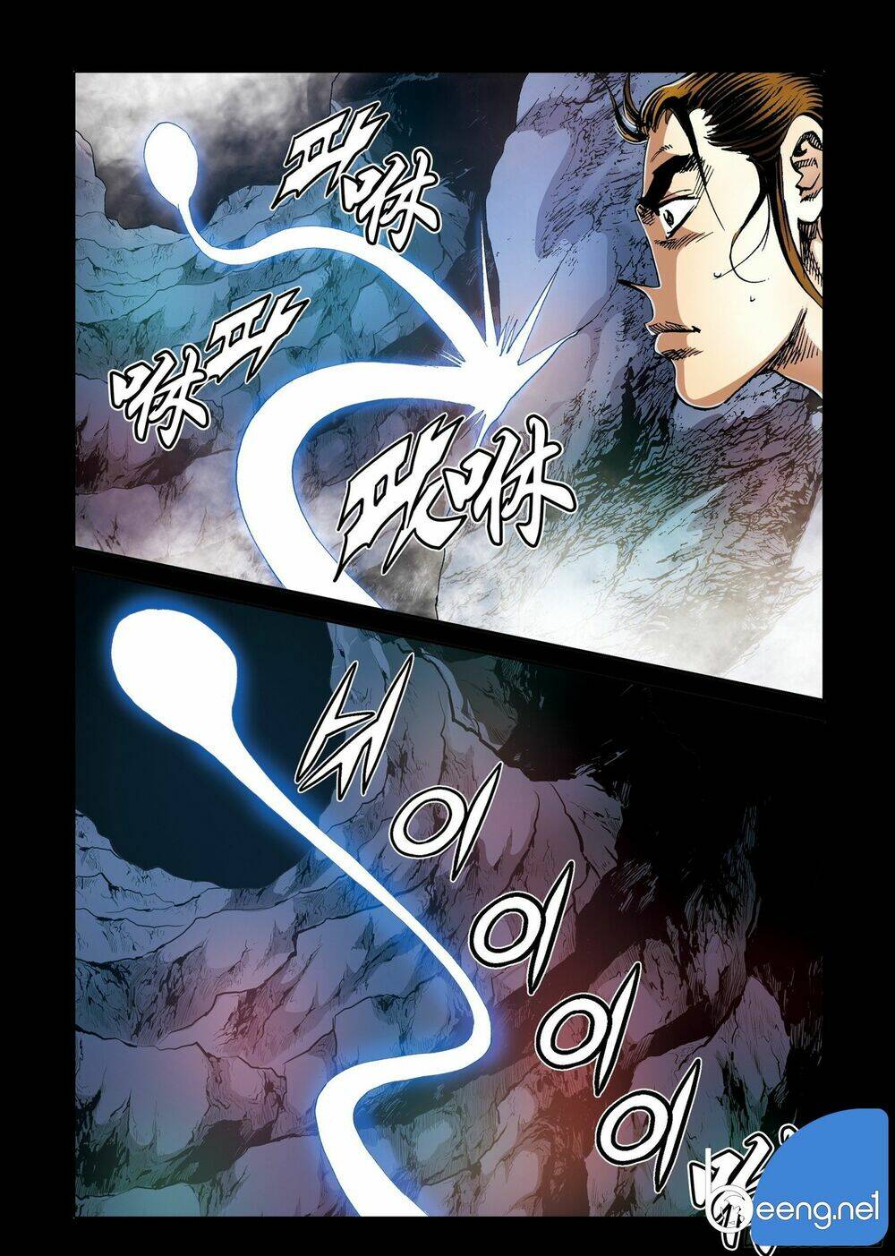 Nhật Tà Nguyệt Ma: Chapter 185