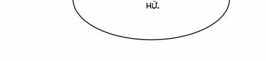 Vương Phi Muốn Trèo Tường: Chapter 35