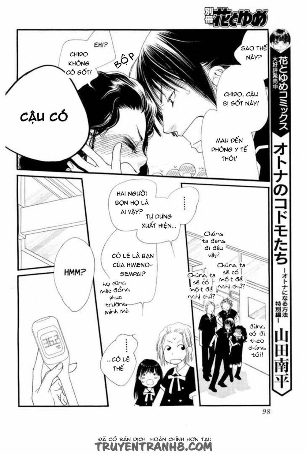 Orange Chocolate: Chapter 11