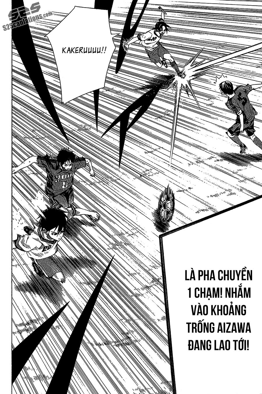 Area No Kishi: Chapter 113
