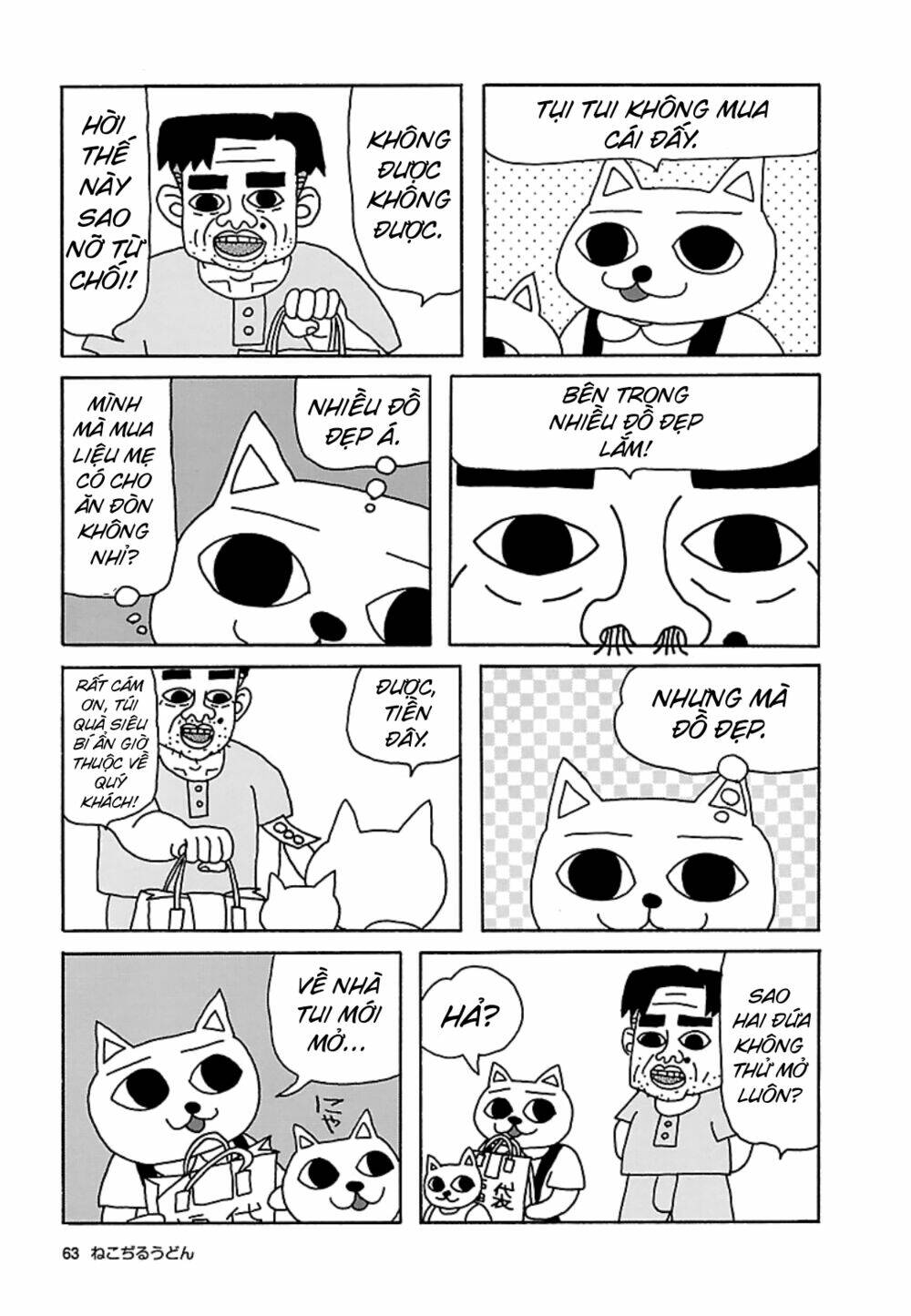 Nekojiru Udon: Chapter 19