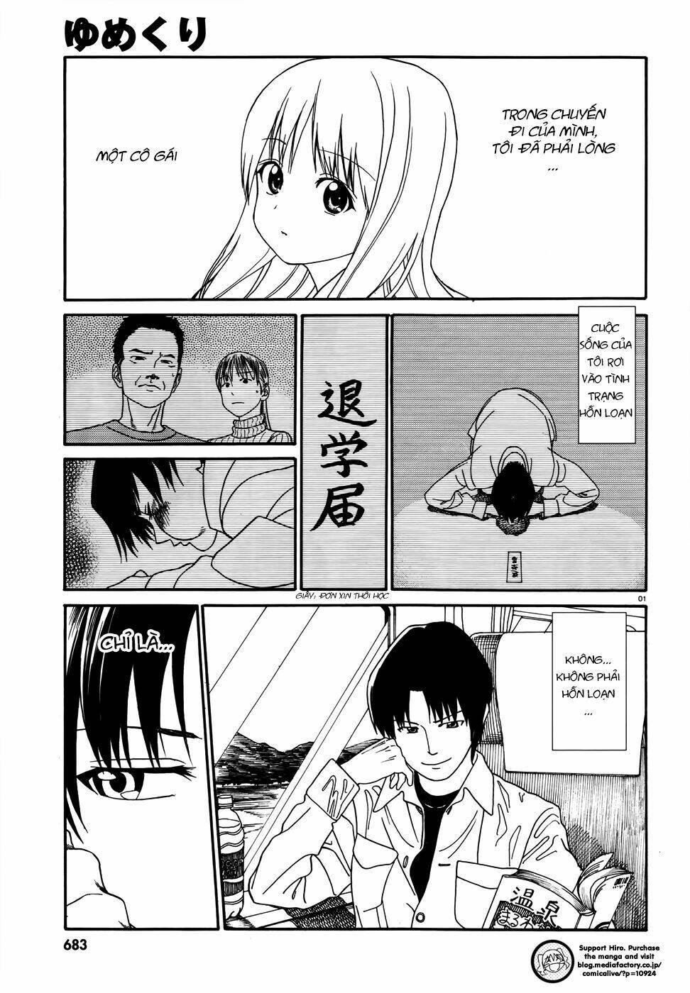 Yumekuri: Chapter 2