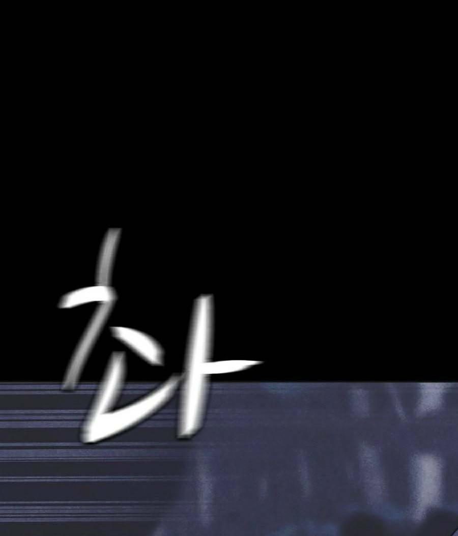 Cậu Bé Shotgun: Chapter 31