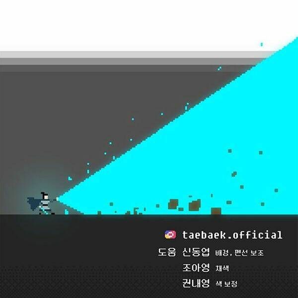 Npc Bắt Đầu Từ Kỹ Năng Lv.999: Chapter 2