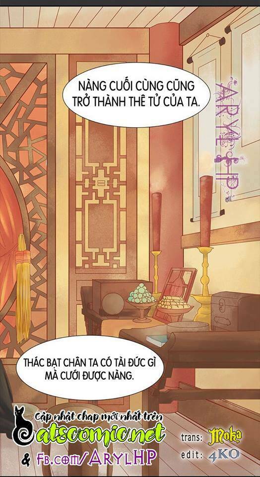Cẩm Tú Vị Ương: Chapter 15