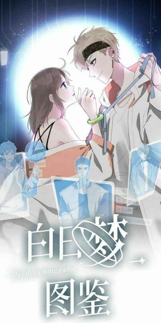 Bạch Nhật Mộng Đồ Giám: Chapter 3