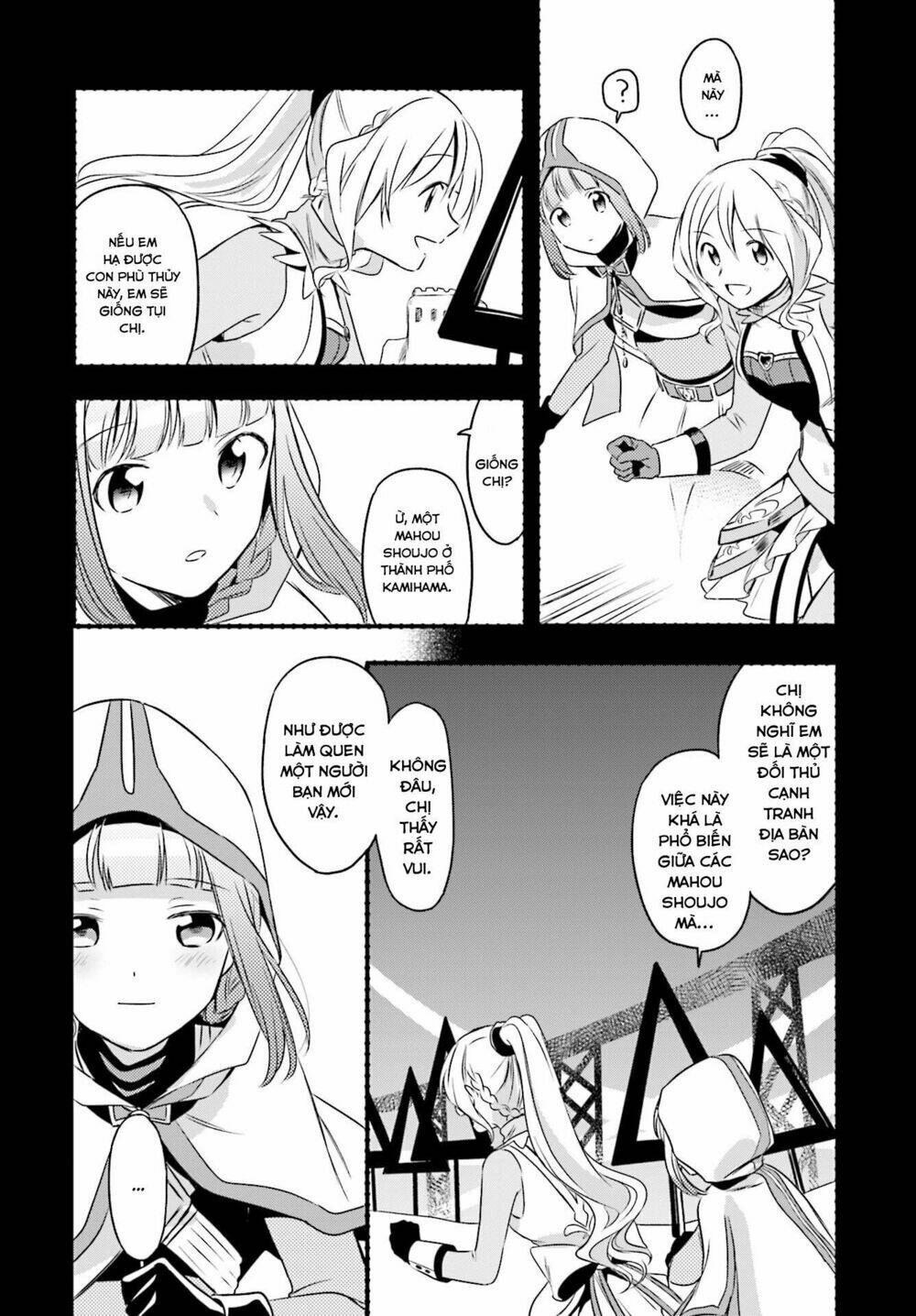 Magia★Record: Chapter 4