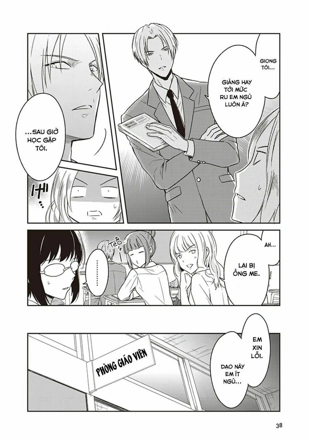 Jk To Sutego No Akachan: Chapter 3