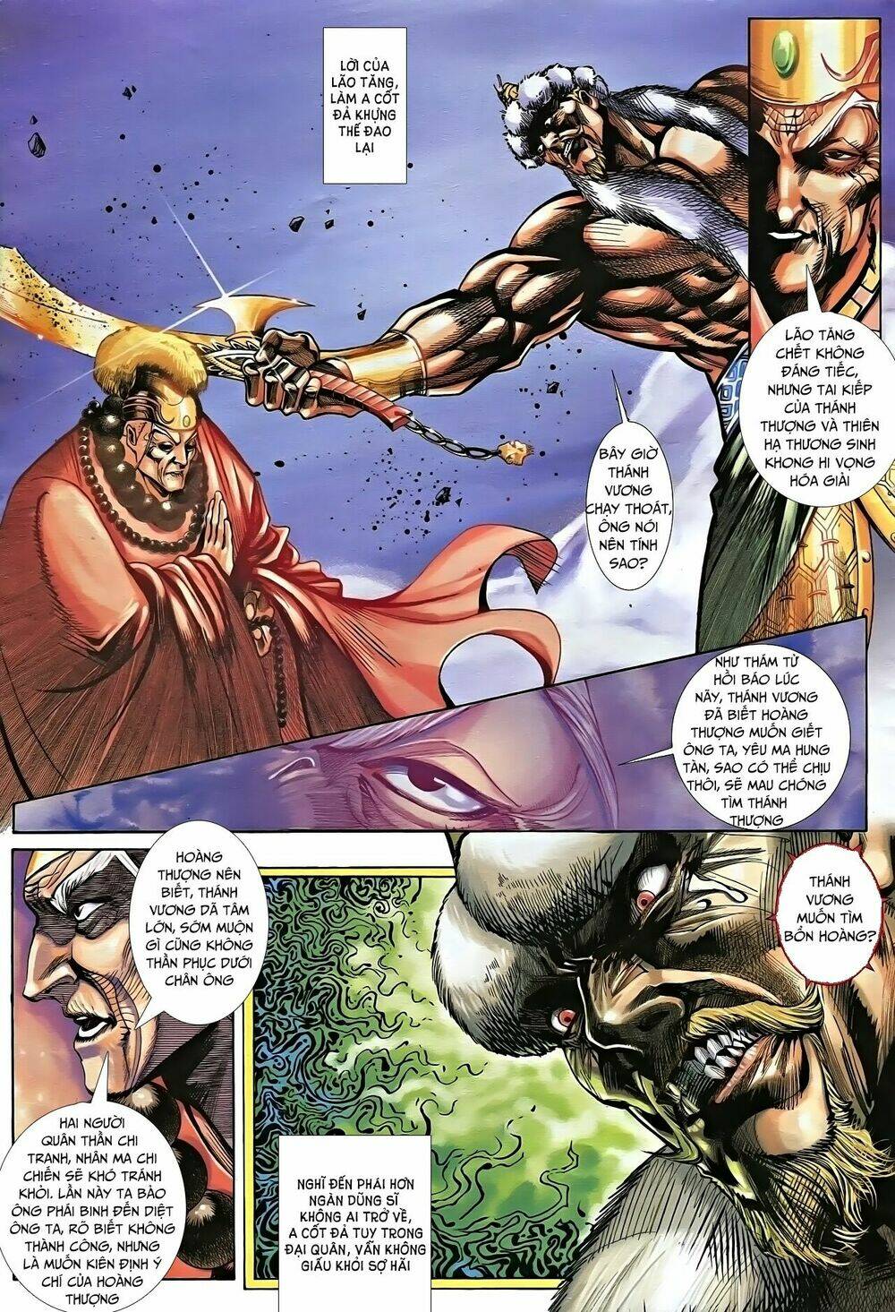 Nhạc Phi Liệt Truyện: Chapter 12