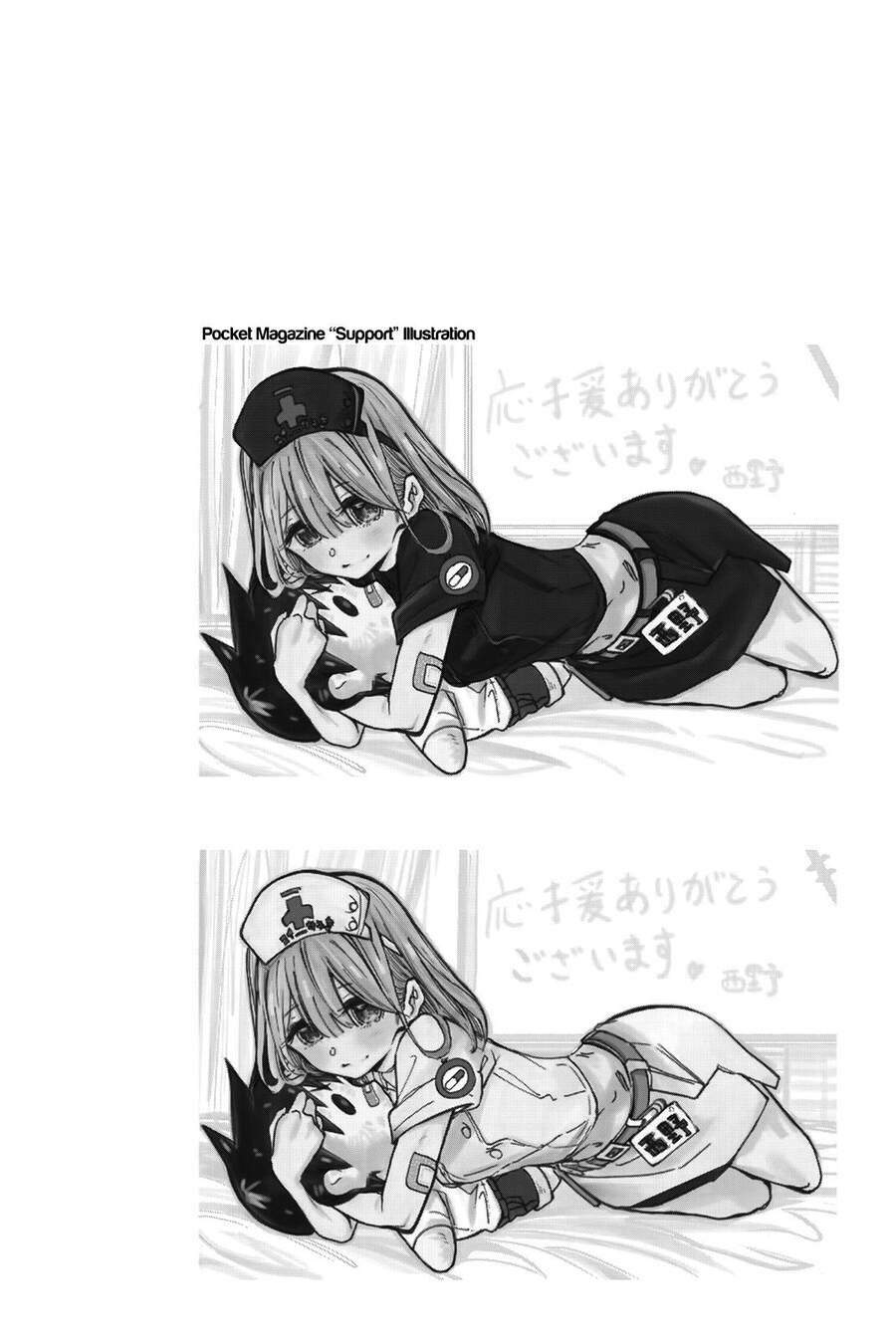 Does She Like Me?: Chapter 18