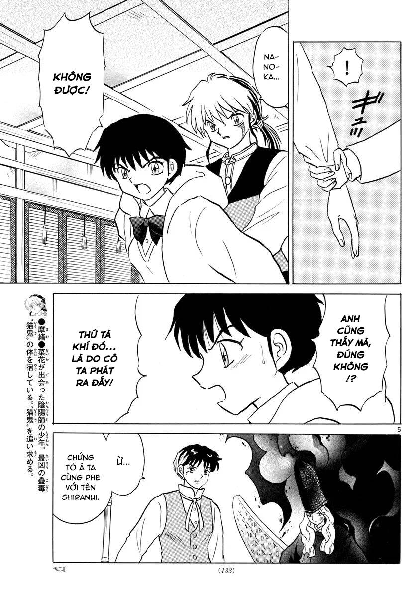 Mao (Takahashi Rumiko): Chapter 68