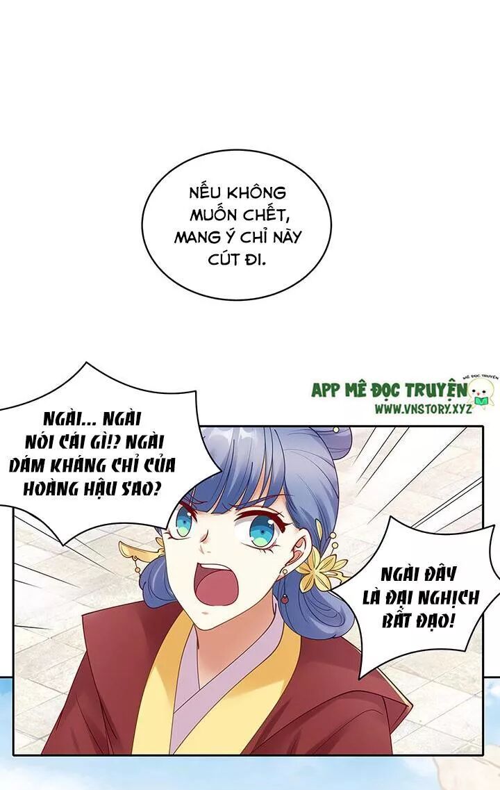 Đô đốc đại nhân sủng thê kí: Chapter 138: Mất trí nhớ