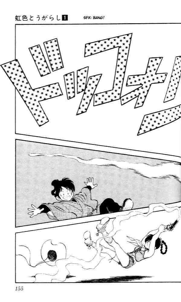 Niji Iro Tougarashi: Chapter 8