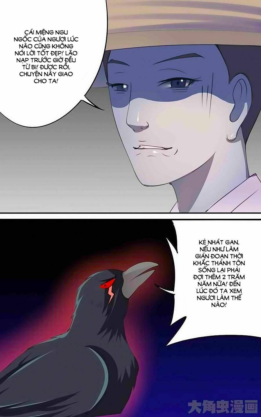 Thấu Ngọc Từ: Chapter 32