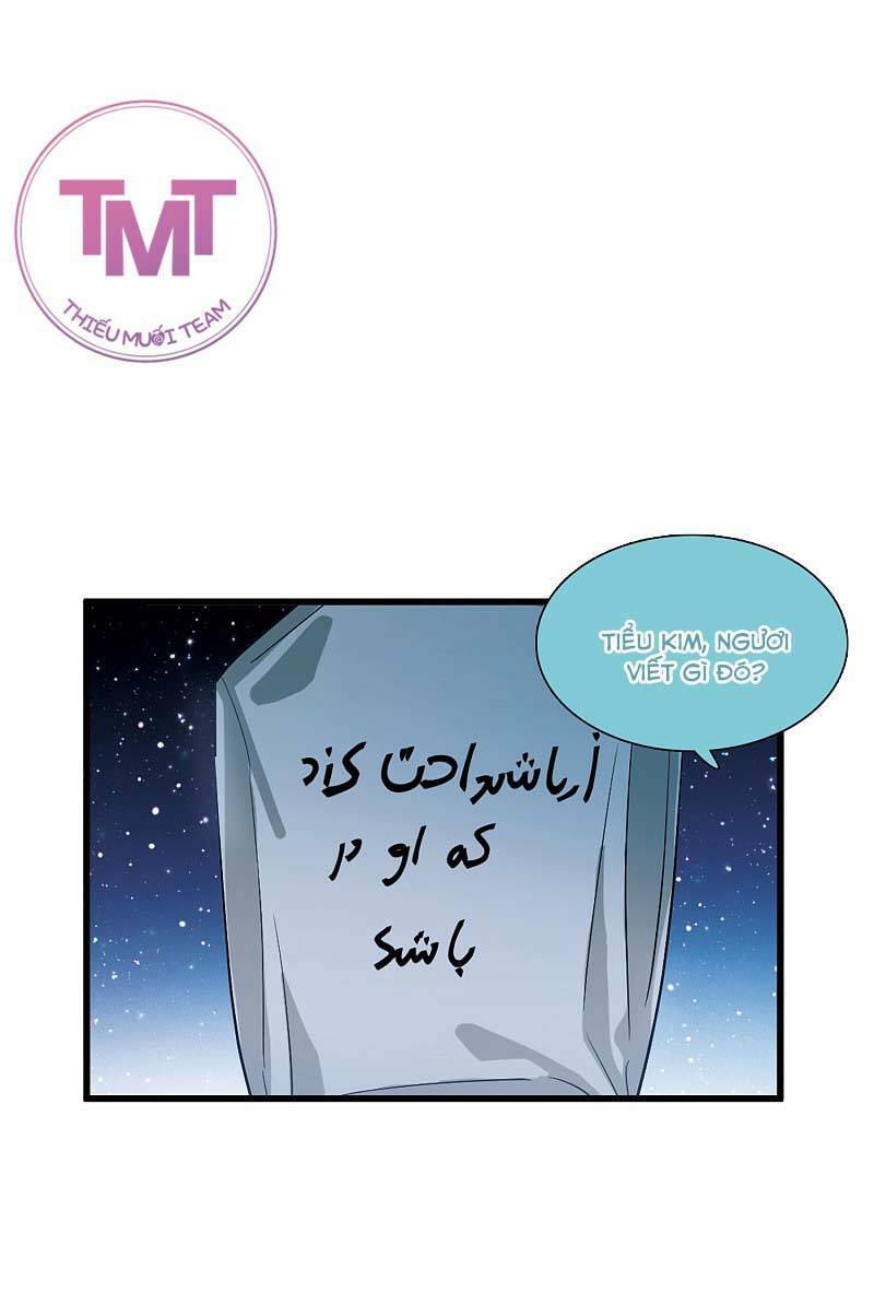Danh Kiếm Chủng: Chapter 22