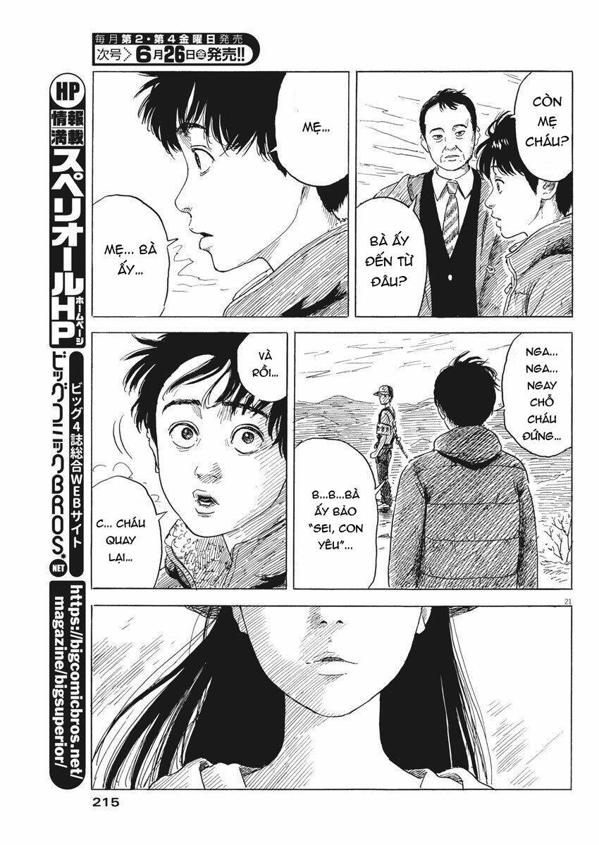 Chi No Wadachi: Chapter 76