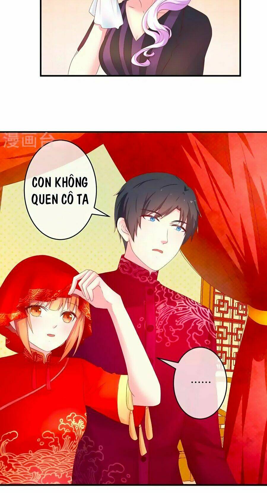 Cuộc Sống Hào Môn Của Vu Nữ: Chapter 15