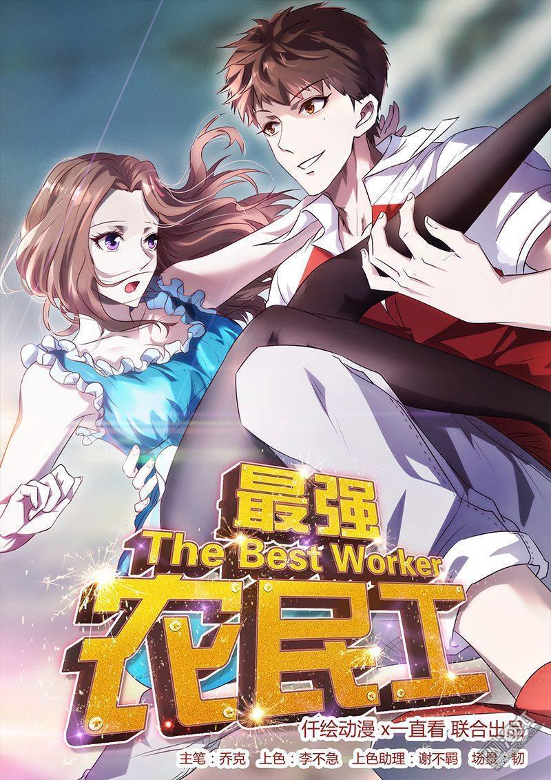 Tối Cường Nông Dân Hệ Thống: Chapter 23