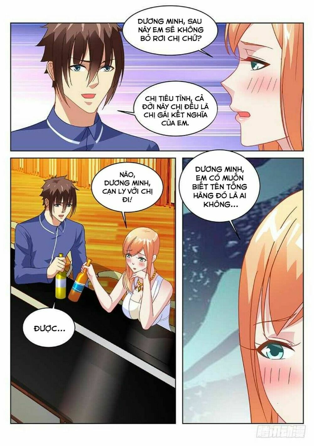 Ngận Thuần Ngận Ái Muội: Chapter 144