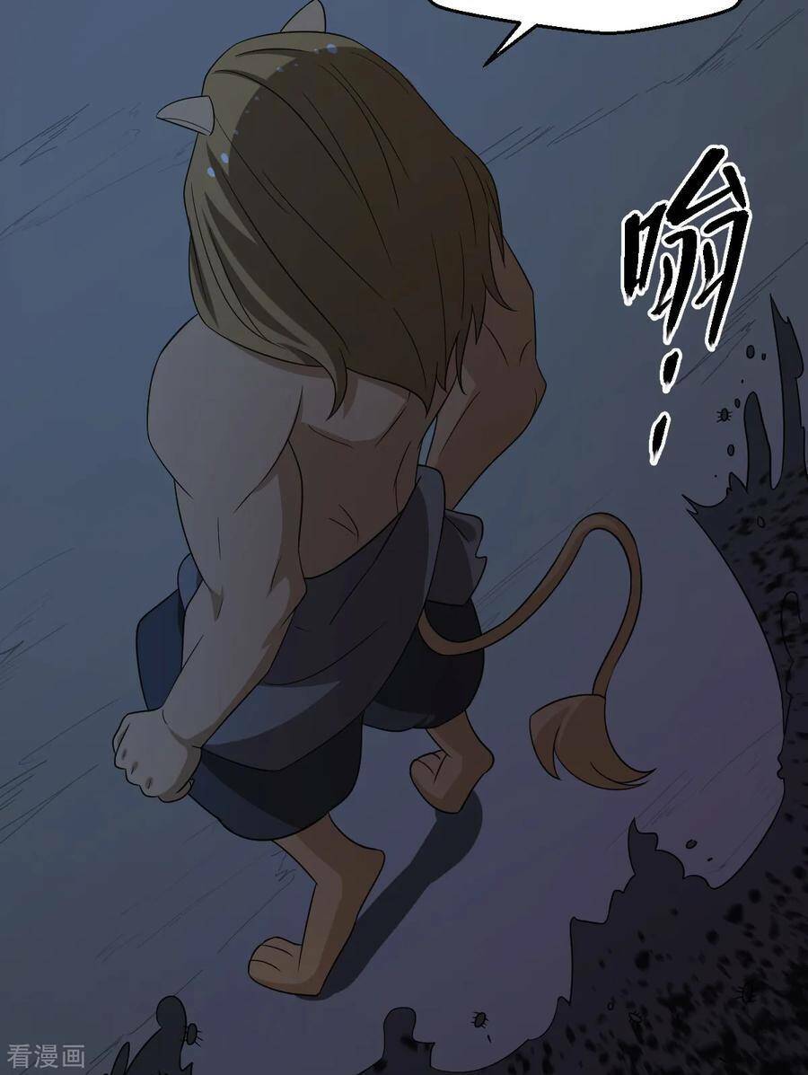 Nghịch Thiên Tiên Mệnh: Chapter 73