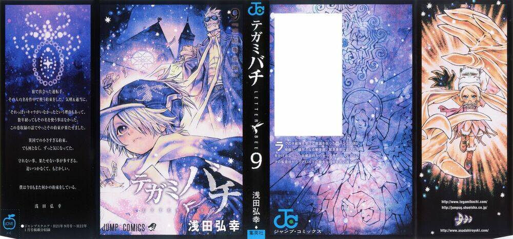 Ong Đưa Thư: Chapter 31