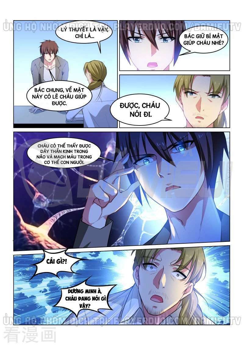 Ngận Thuần Ngận Ái Muội: Chapter 251