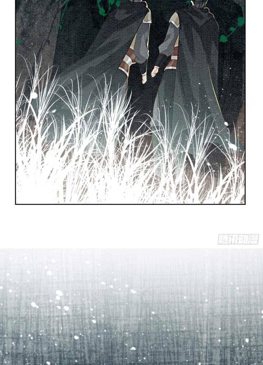 Bắt Đầu Hủy Hôn Để Công Lược Vương Gia: Chapter 37
