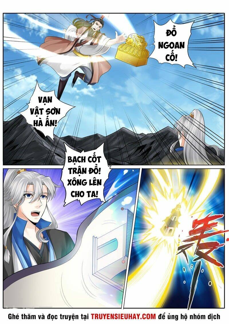 Chư Thiên Ký: Chapter 241