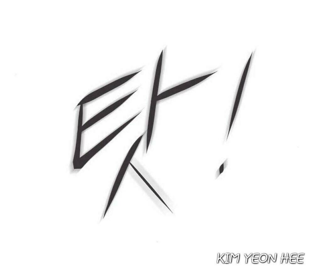 Tôi Kết Hôn Cùng Antifan: Chapter 25.1