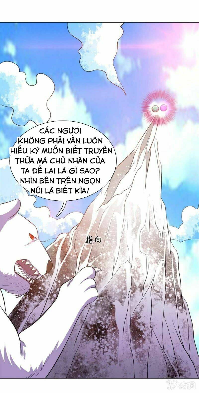 Tuyệt Thế Thần Hoàng: Chapter 96