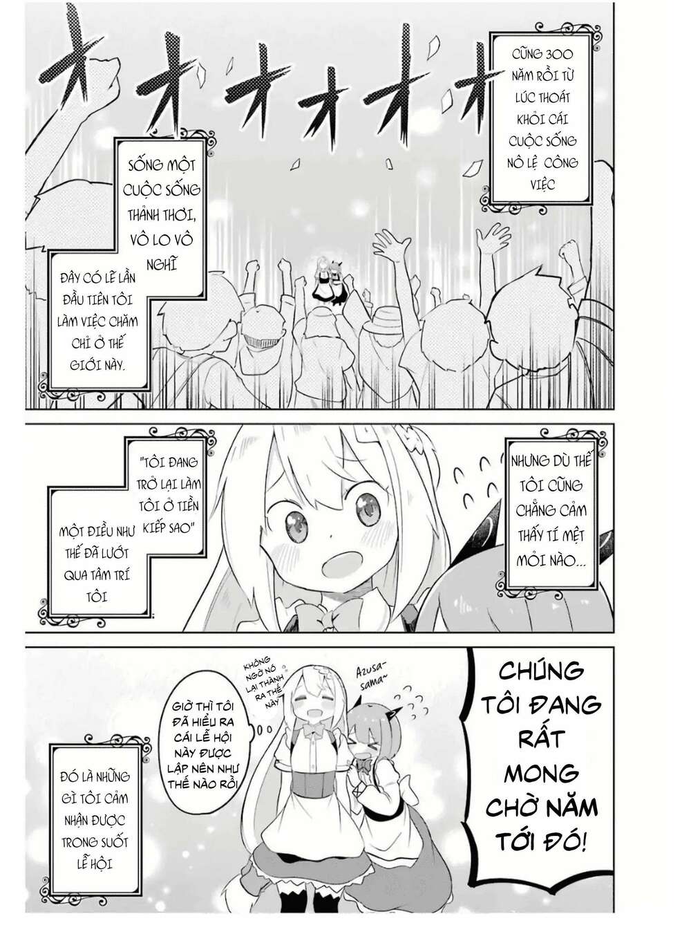 Slime Taoshite 300-Nen, Shiranai Uchi Ni Level Max Ni Natteshimatta: Chapter 13.5