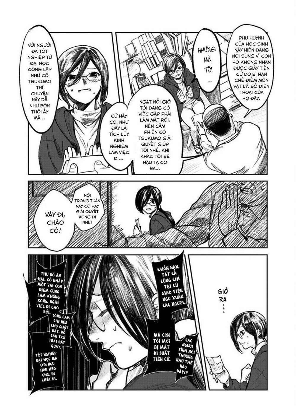 Cô Giáo Mít Ướt: Chapter 1