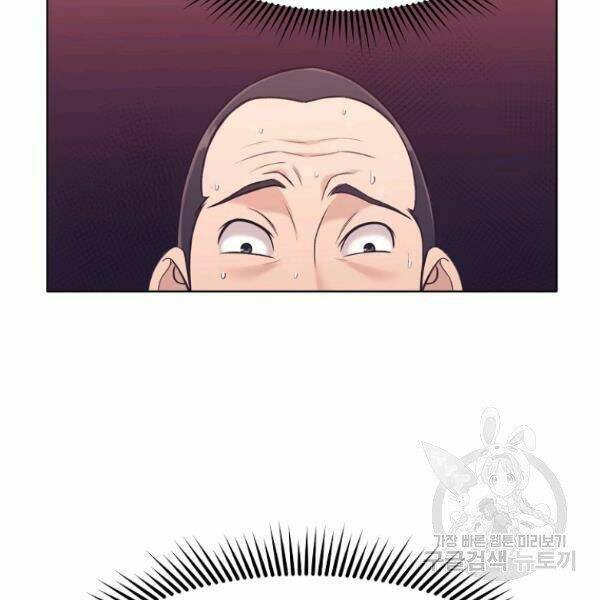 Thiên Võ Chiến Thần: Chapter 32